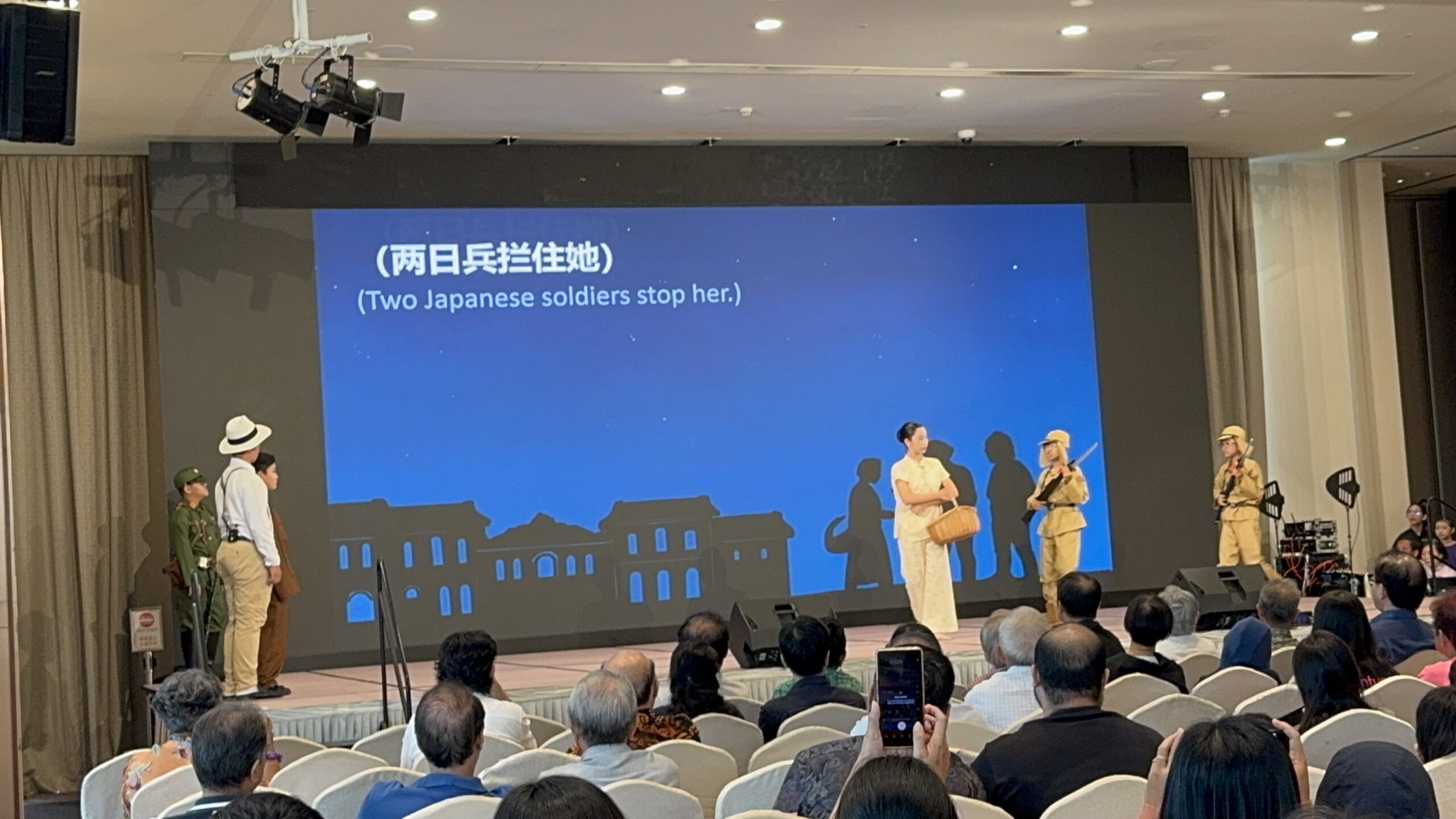 扬剧《林谋盛在怡宝》