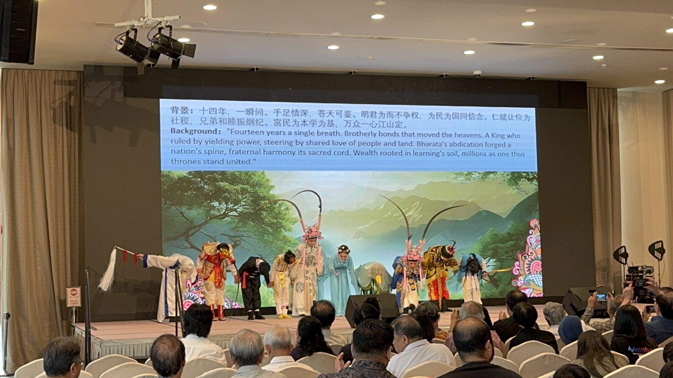 扬剧《森林历险记》